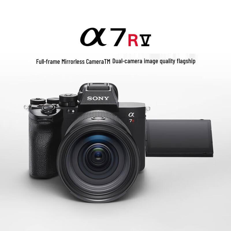 Sony Alpha 7R V (A7RV) Full-Frame Mirrorless Camera (CN version)