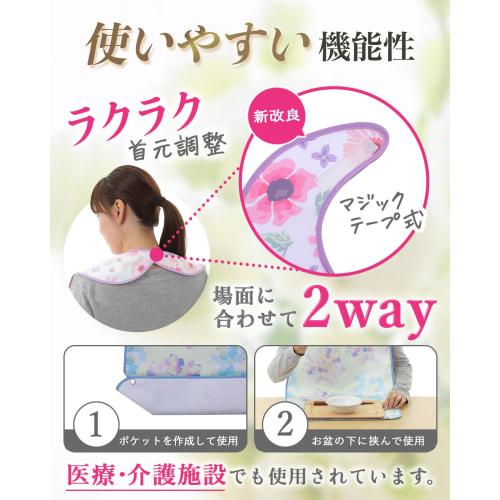 PRENSO PitaRina Nursing Apron, 14 Colors Available, Waterproof, with 3D Pockets, Mealtime Apron, Nursing Care Product (Velcro Closure, Mimosa)