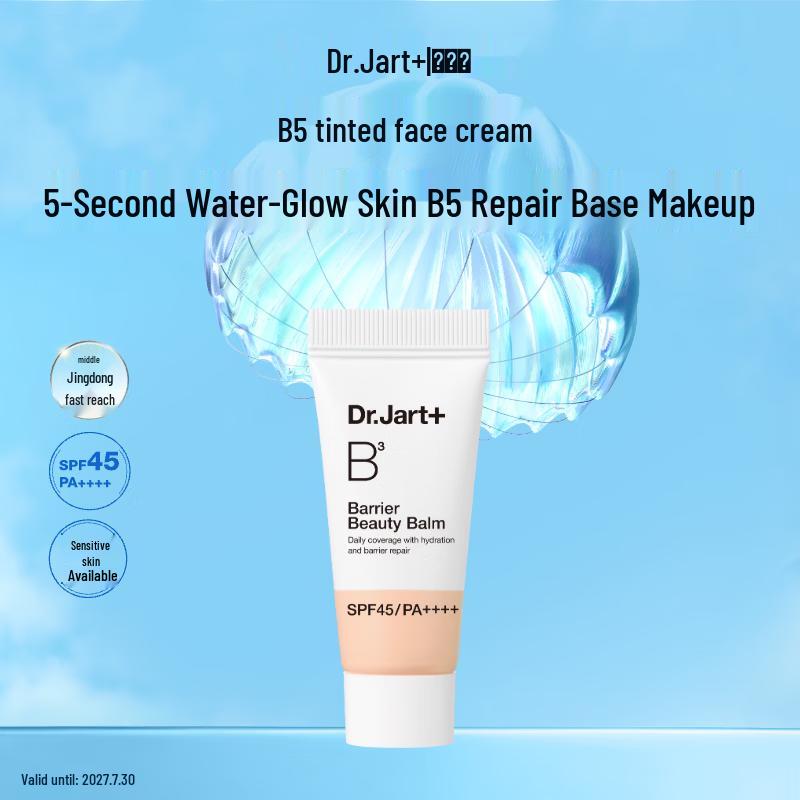 Dr.Jart B5 Barrier Repair BB Cream