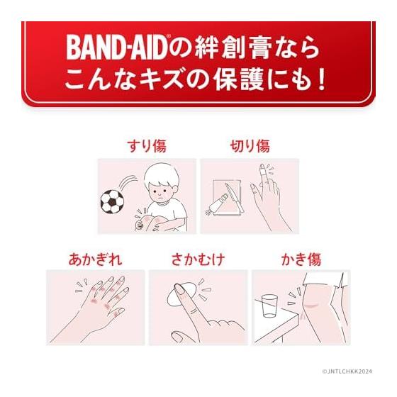 BAND-AID (Band-Aid) Emergency Bandage, Skin Color Type, L Size, 10 Pieces