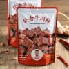 Bangbangwa Cubetti di Manzo Piccanti Sapore Antico di Chengdu