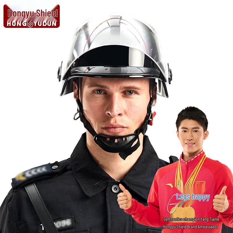 Hongyudun Riot Security Helmet with Visor