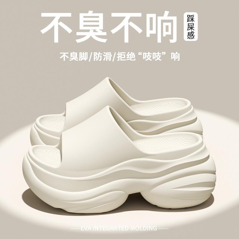 Damen Erhöhungsschuhe Plattform Hausschuhe tragen rutschfeste EVA leichte und geruchlose Fuß Hausschuhe Damen Strandschuhe Sommer