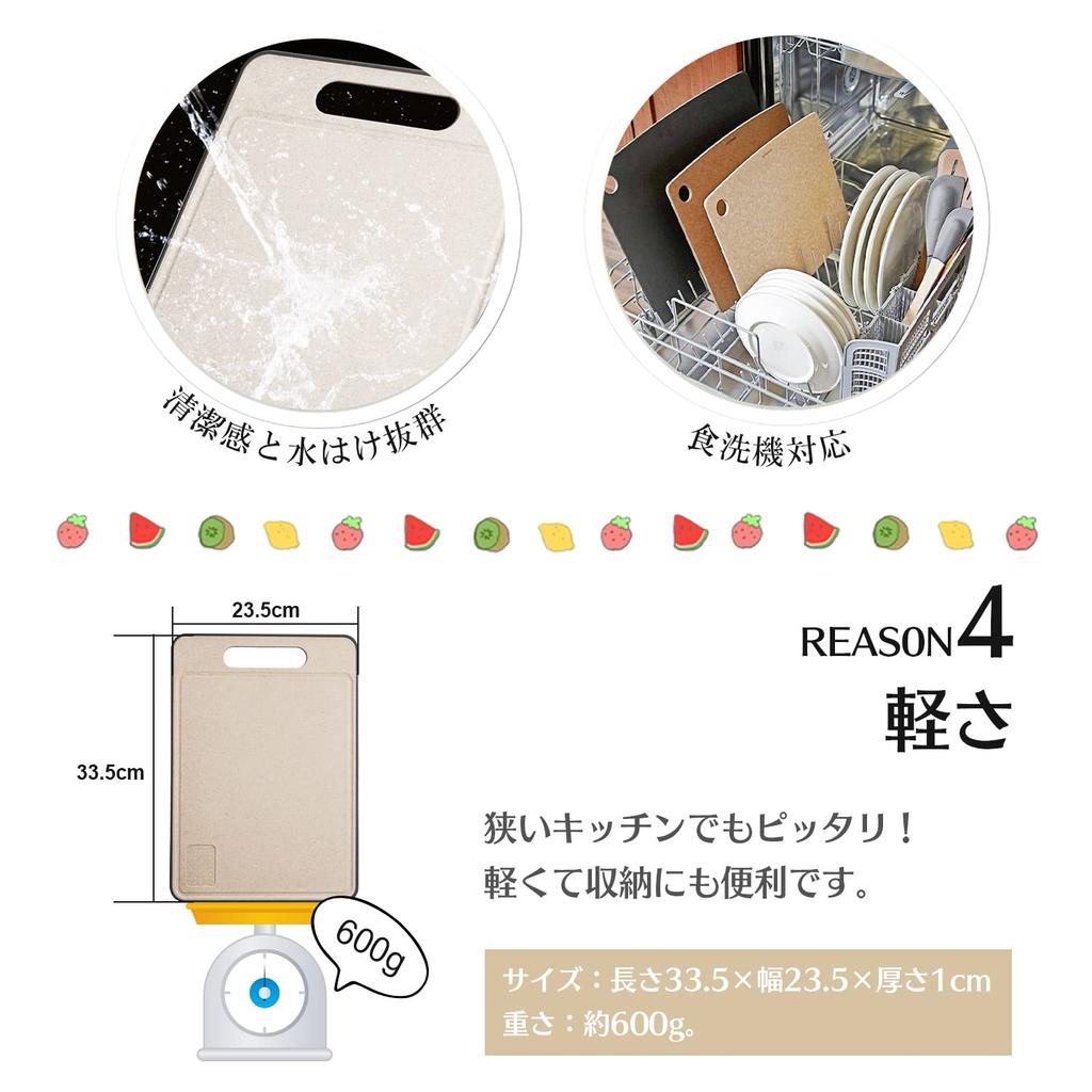 Petitor Cutting Board Dishwasher Safe Hygiene Permit Antibacterial Cutting Board Antibacterial Heat Resistant Cutting Board Storage Space Saving