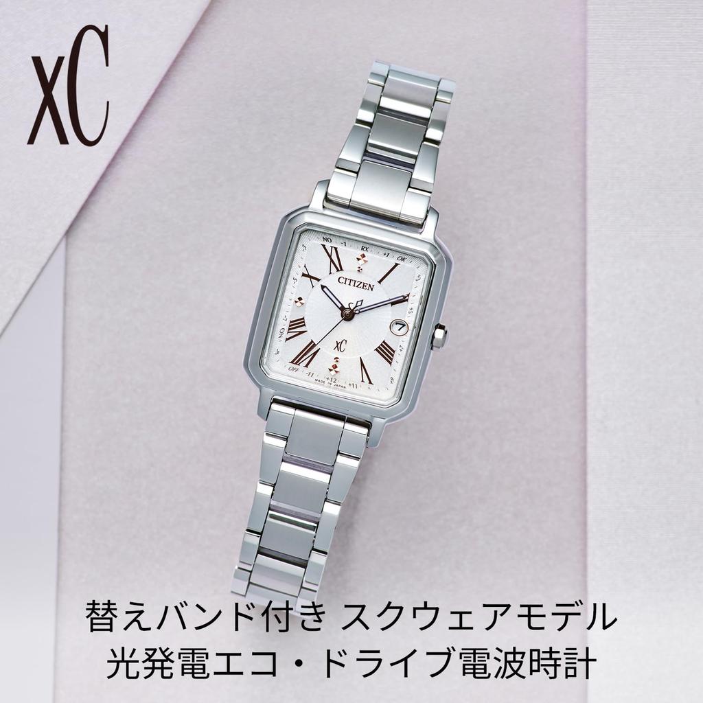 XC Uhrenarmband Solarbetrieben Leichtes Titan Saphirglas Quadratisch Analog Business-Uhr Stilvolle Geschenk-Uhr Silber Weiß Gold Funk-Solar Hergestellt in
