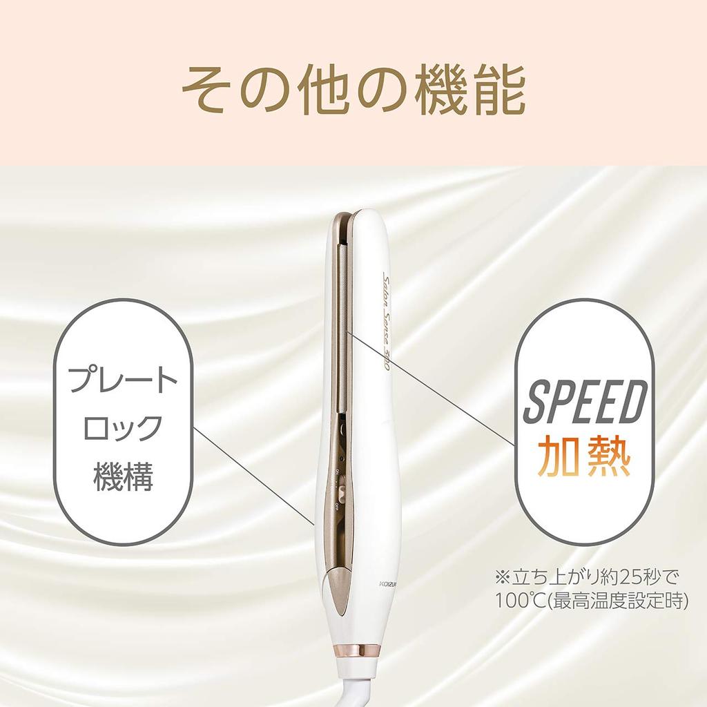 Kozumi Salon Sense 300 Silky Moist Hair Straightener, Mobile, International Compatible, White, KHS-8410/W