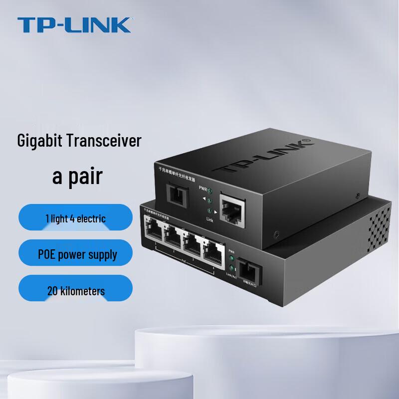 TP-LINK Single-Mode Single-Fiber Fiber Optic Transceiver