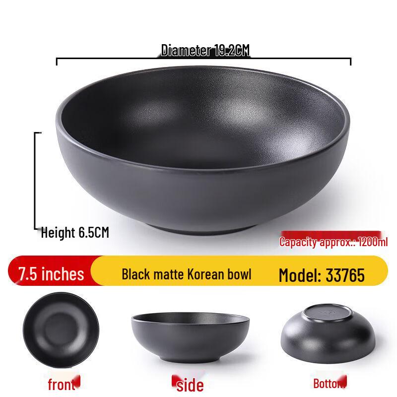 Jijun Commercial Melamine Noodle Bowls - 7.5-inch Matte Black Korean Style
