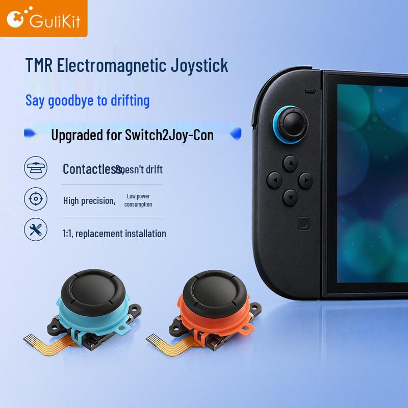 GuliKit TMR Джойстик для Switch Joy-Con