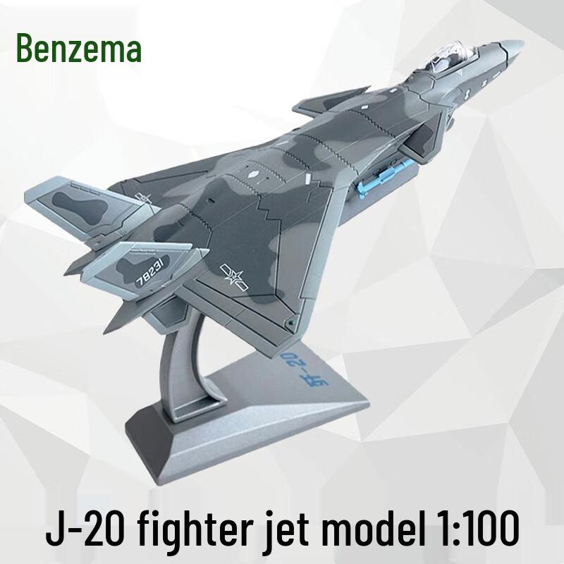 J-20 Fighter Jet Model