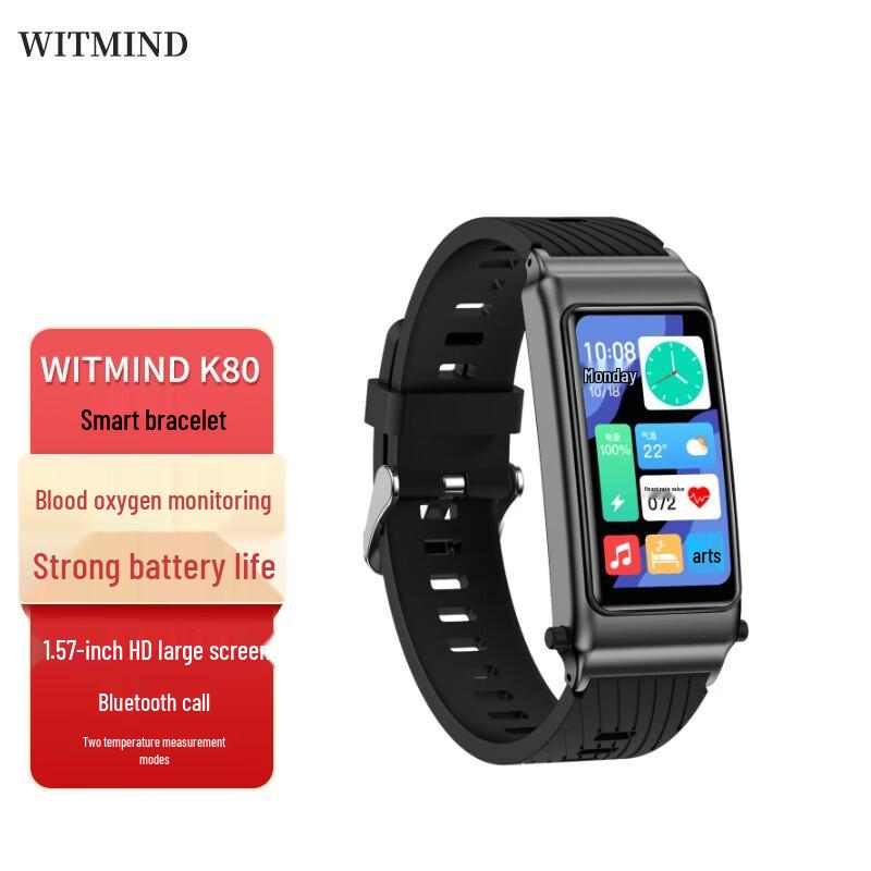 WITMIND K80 Smart Bracelet with Call Function (CN version)