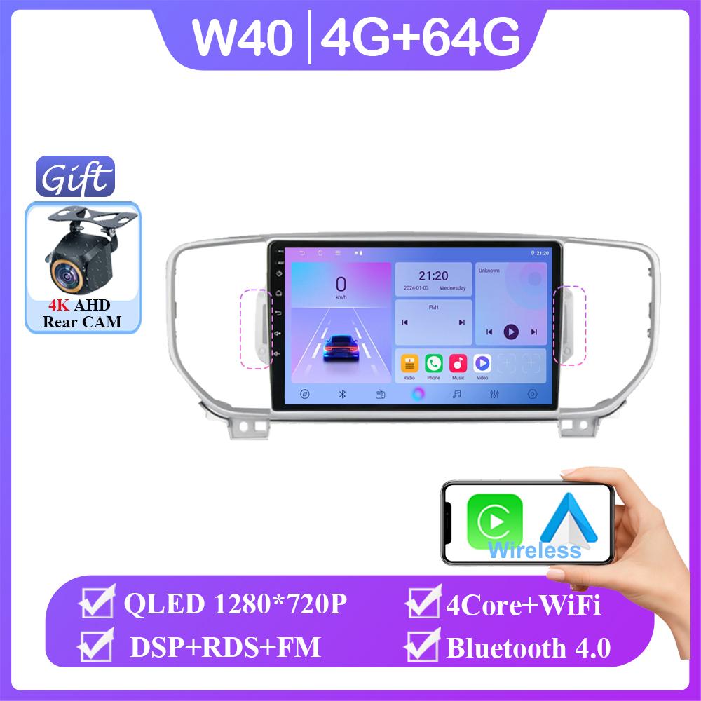 Android 14 For Kia Sportage 4 QL KX5 2016 - 2025 Car Radio Player Navigation GPS Multimedia Carplay Auto No 2din DVD 5G Wifi BT
