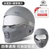 Full Face Motorcycle Helmet DOT Approved ABS Shell Adult Unisex All Season Ride Protection With Bluetooth Slot