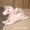 Magical Unicorn Plush Stuffed Toy Animal Doll Room Decoration Girl Gift Birthday