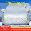 BYD G3 Car Cover: Sun, Rain, Snow, Frost, Hail Protection, Heat Insulation, Thickened Sunshade