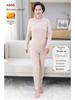 Women's Thermal Underwear Set: Mid-Neck German Fleece for Middle-Aged & Elderly