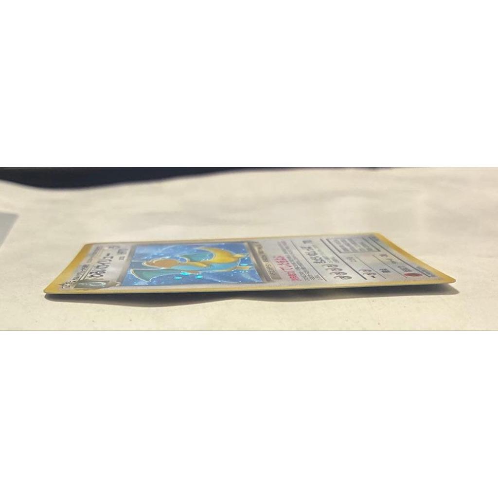 Used Beautiful condition, old back, Bad Dragonite