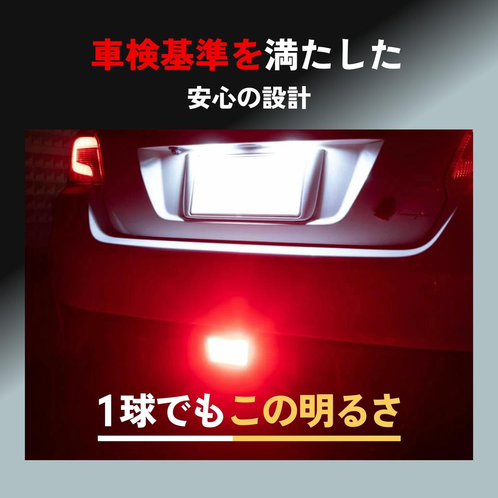 HIDya S25 Double Bulb LED Brake Light/Tail Light, Red, 12V, Vehicle Inspection Compliant, 1100lm, LED Bulb (Set of 2)