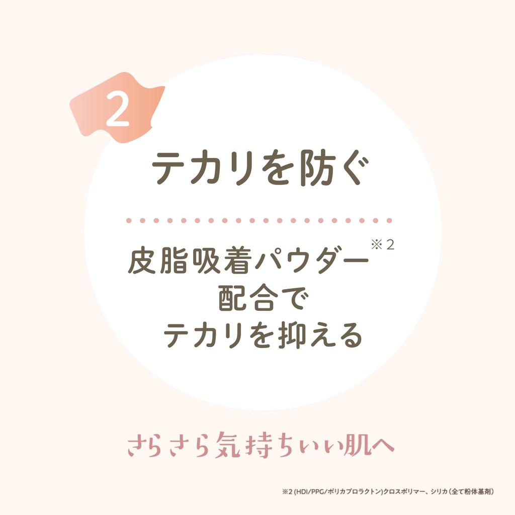 Club Suppin Loses Puder Weißes Blumenstrauß-Duft - Leicht, Natürliches Finish, Langanhaltendes Make-up Fixierpuder