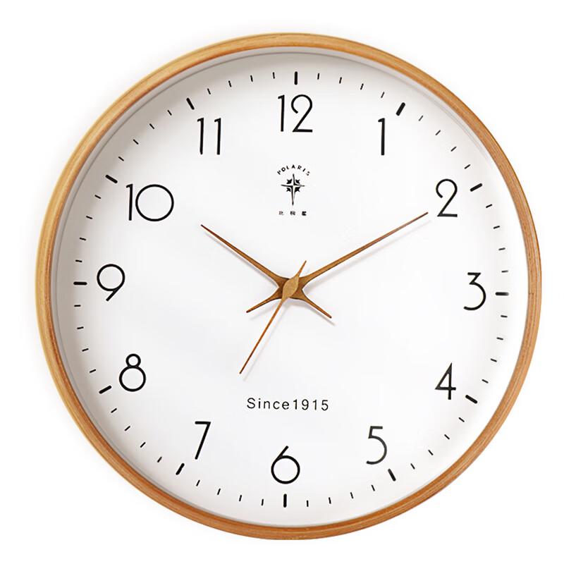 Polaris Nordic Style Solid Wood Silent Wall Clock