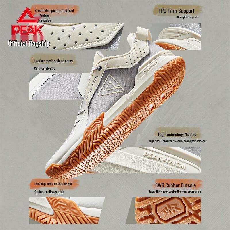 PEAK TaiChi Outdoor Fighter Men's Basketball Shoes DA540051
