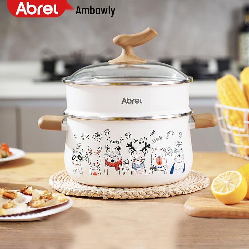 Anboly Zhencai Enamel Steamer Pot