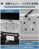 Auto-Spezifikation Suzuki Jimny Bolzen, Spezielles Design, Heckklappenbolzen, Kappe für reserveradlose Montage, JB64,