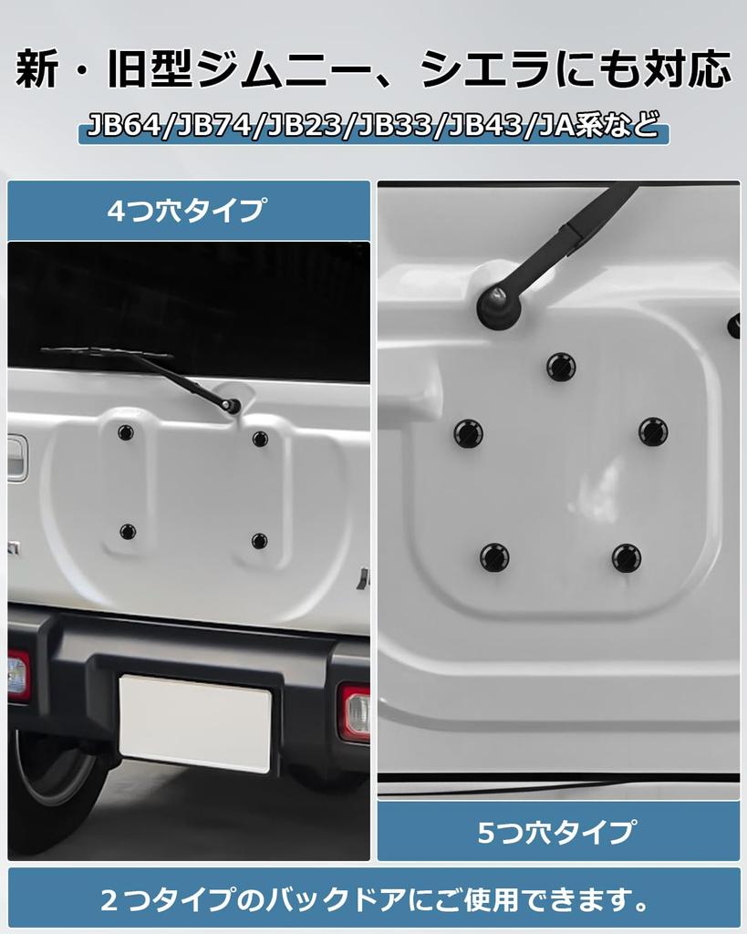 Auto-Spezifikation Suzuki Jimny Bolzen, Spezielles Design, Heckklappenbolzen, Kappe für reserveradlose Montage, JB64,