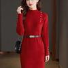 Autumn and Winter Small Knitted Dress New Women's Mid-length Sweater Base Skirt with Coat