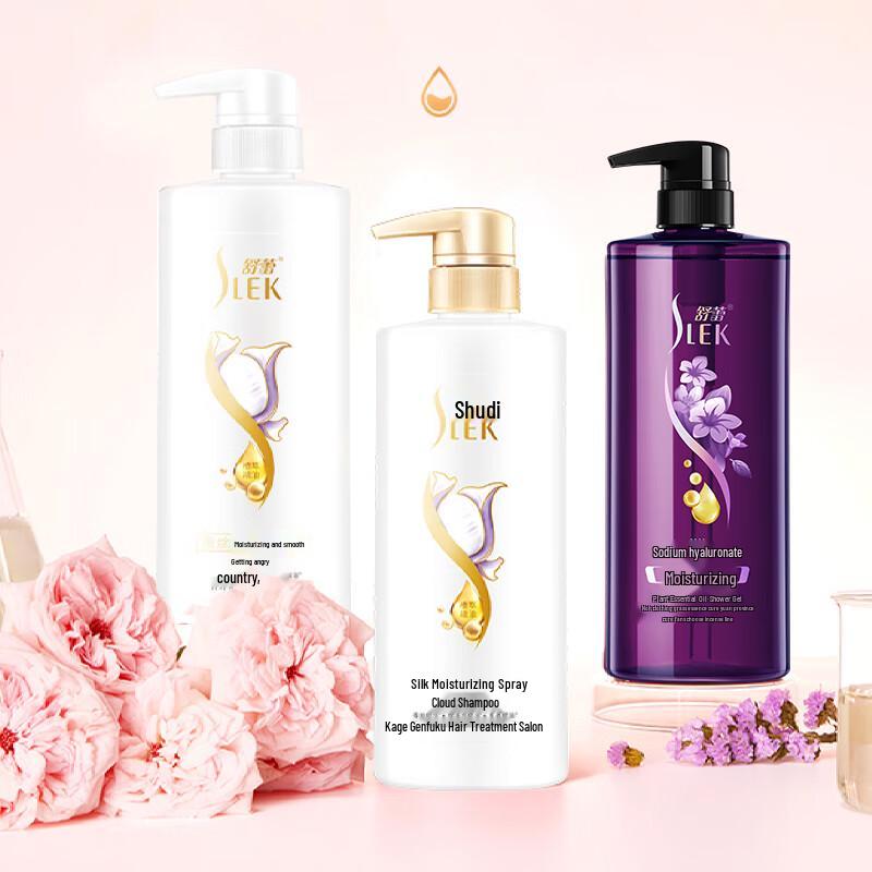 SULY Plant Essential Oil Hair and Body Care Gift Set