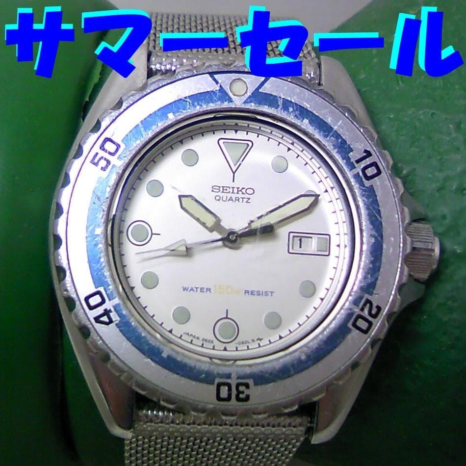 Б/у SEIKO Дайверские 150м 2625-0170(2625-0010)