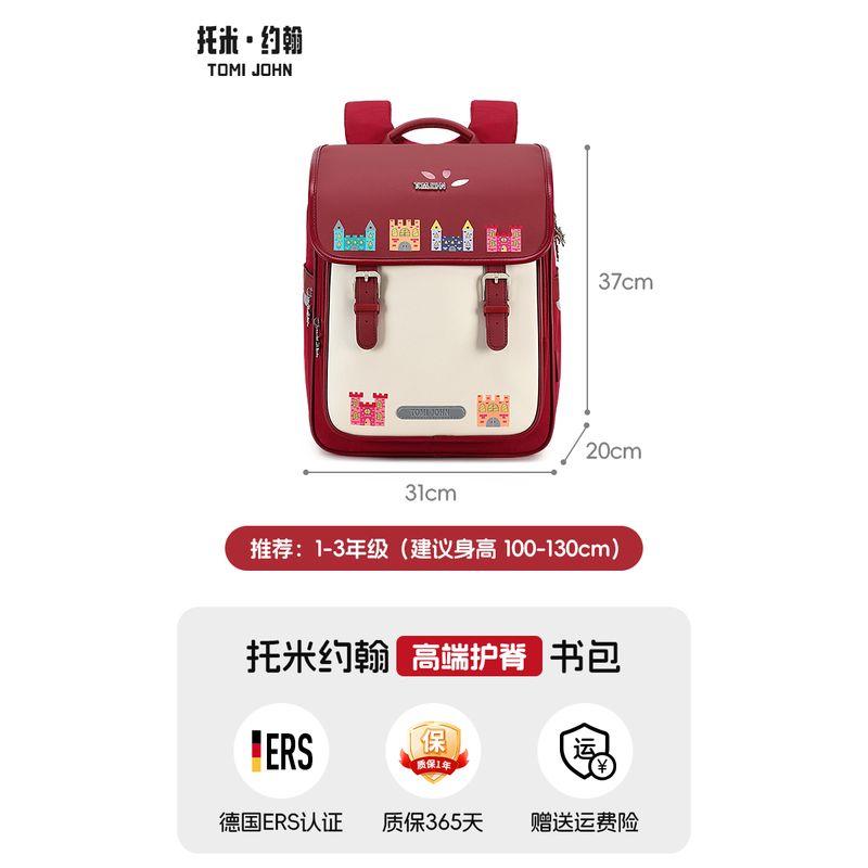 

Tomie John Kids Schoolbag Girls Primary School Students Grade One Or Three to Grade Six Girls 2025 New Arrival Burden Reduction Spine Protection Women Red-small size