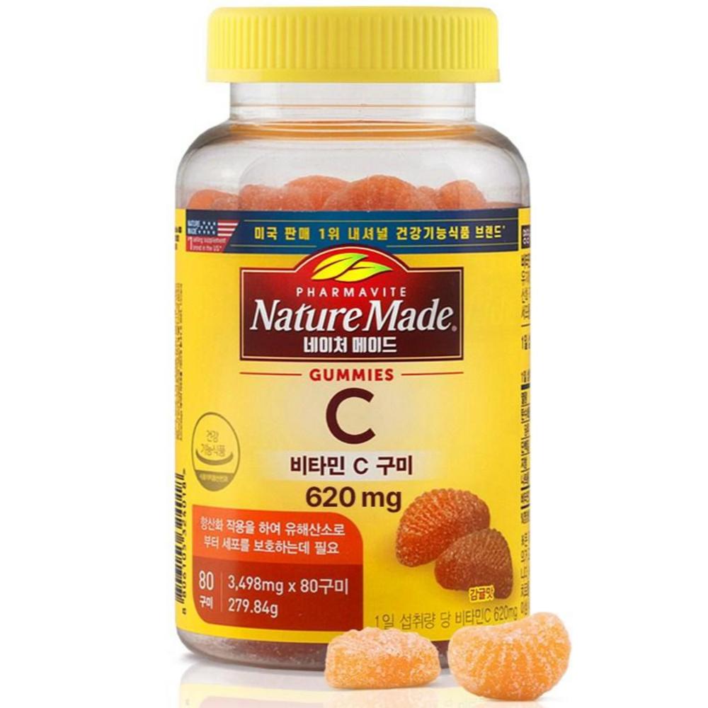 Nature Made Vitamin C Gummies 80 Tablets 1 Pcs