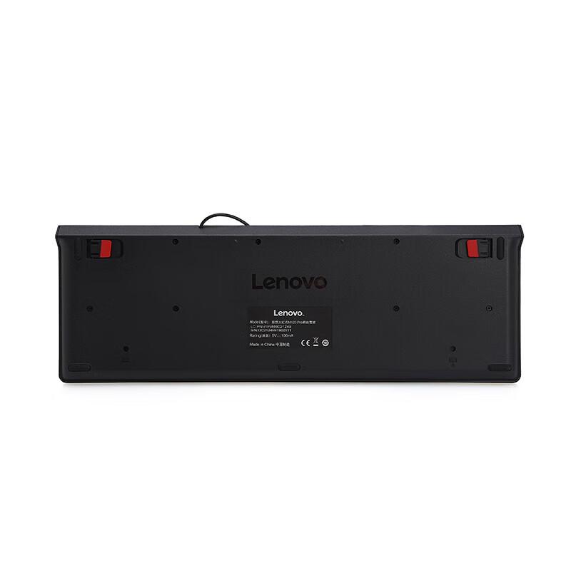 Lenovo M120K Wired Ultra-thin Office Keyboard