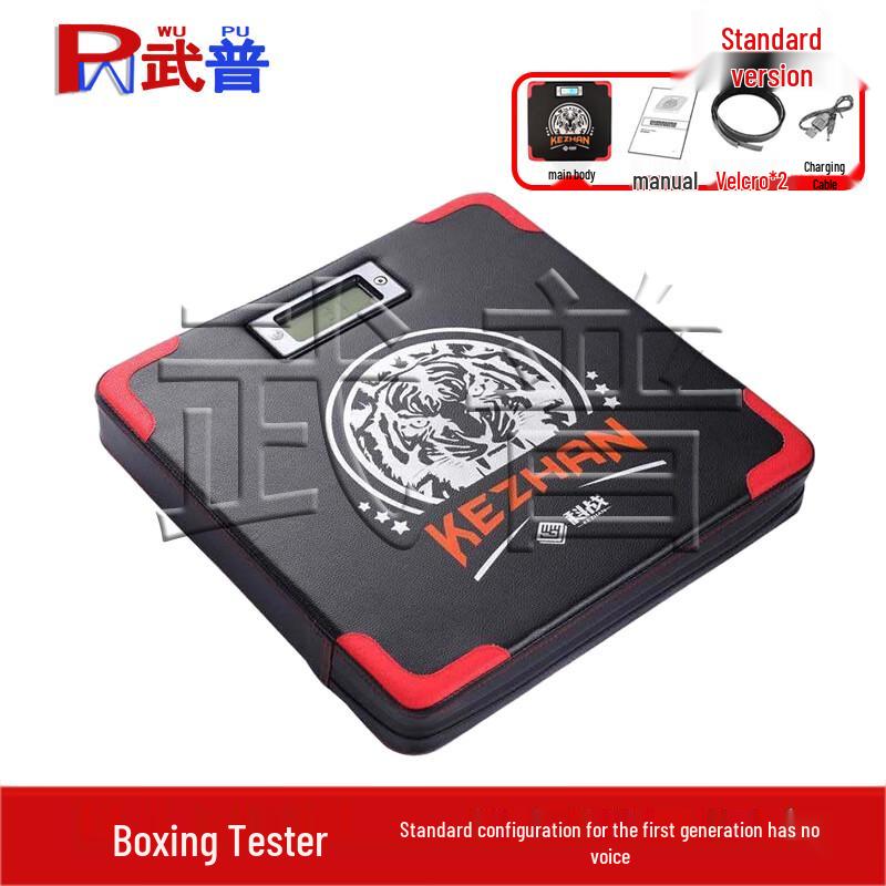 Wupu Smart Boxing Punching Force Tester
