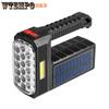 LED Portable Searchlight USB Rechargeable Lighting Outdoor Waterproof Flashlight with Side Light Solar Flashlight