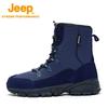 Jeep Waterproof Warm High-Top Winter Snow Boots