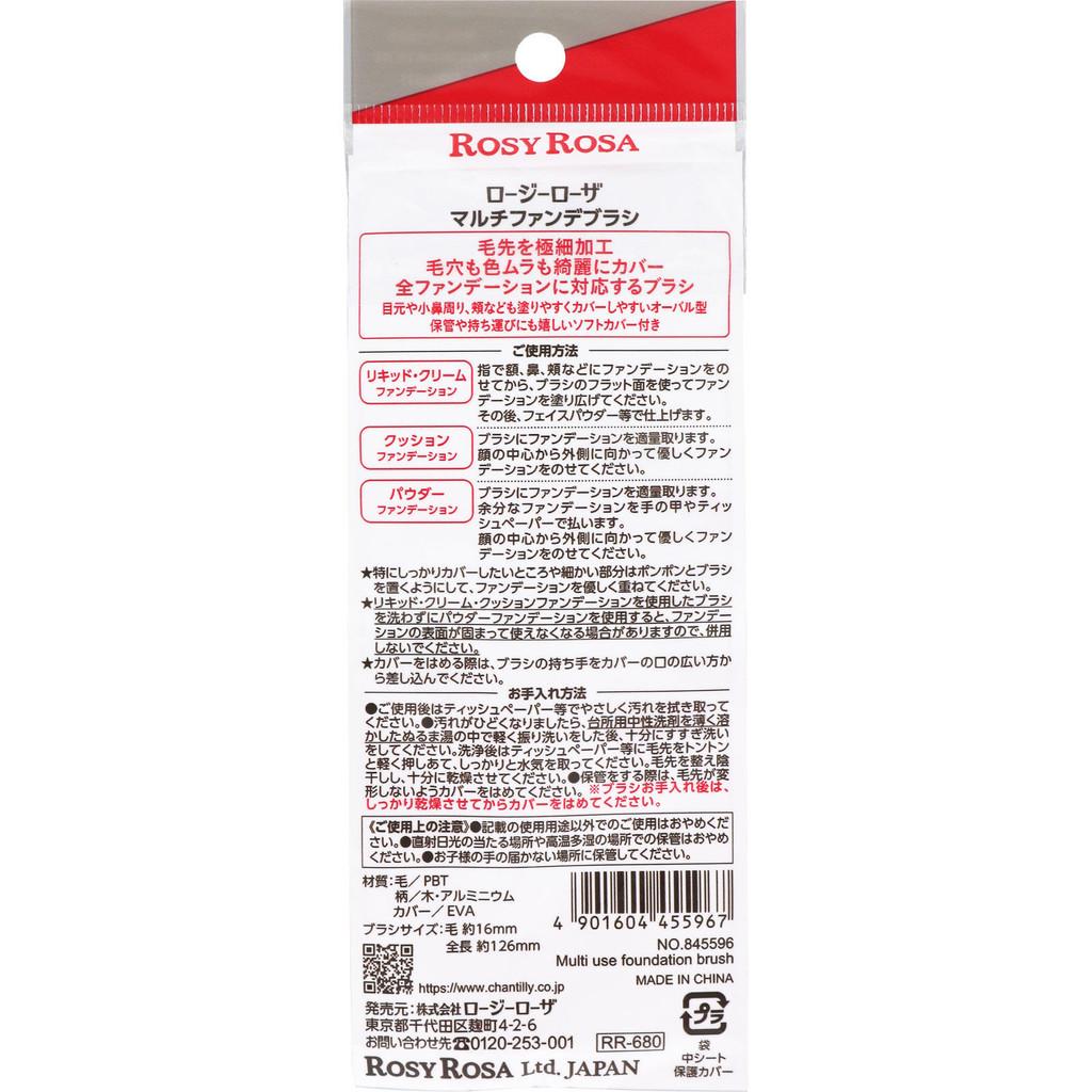 Chantilly Rosy Rosa Multi Foundation Brush
