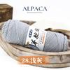 Hot Sale Fancy Crochet Yarn Super Soft 100% Wool Yarn for Tufting Rug