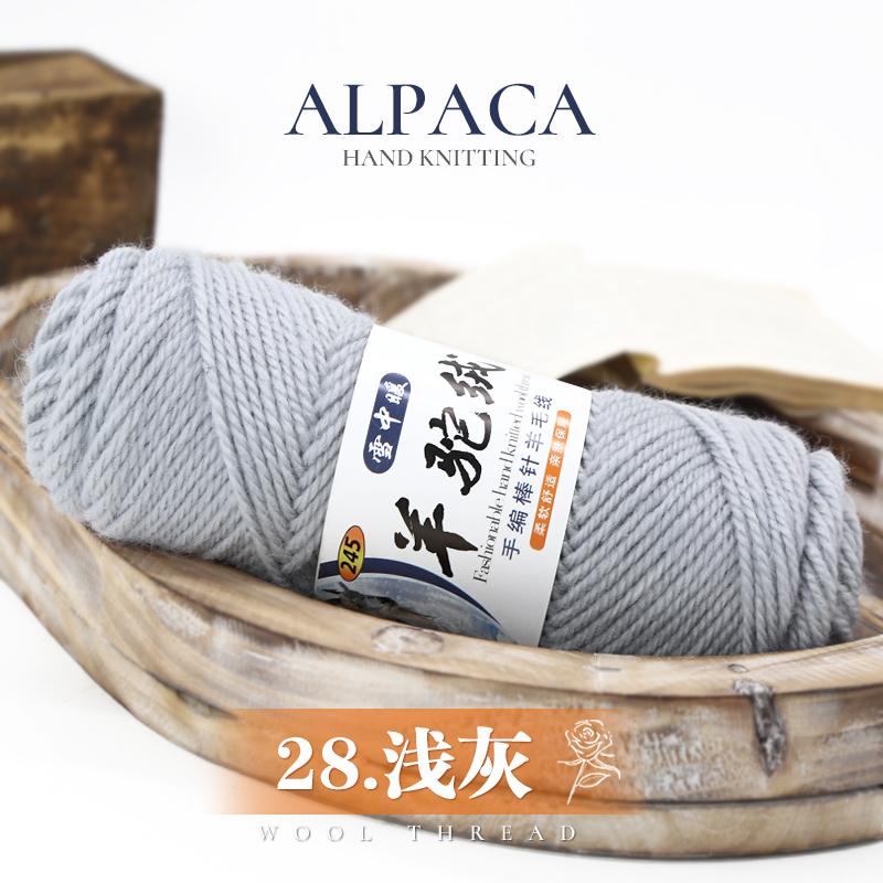Hot Sale Fancy Crochet Yarn Super Soft 100% Wool Yarn for Tufting Rug