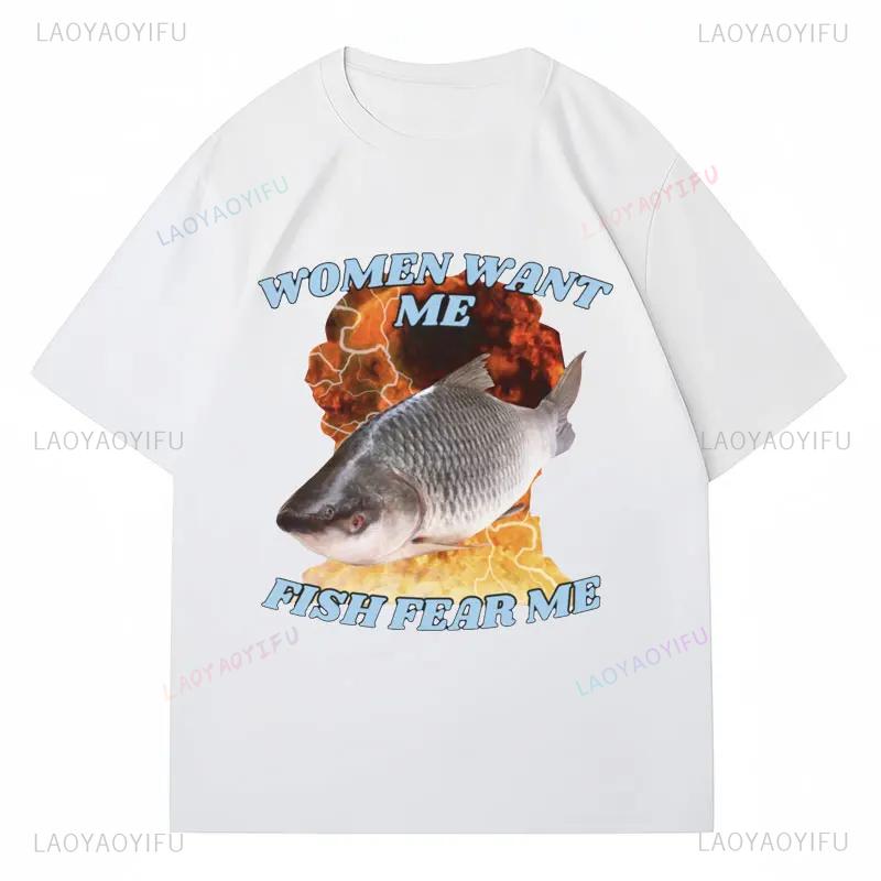 Funny Women Want Me Fish Fear Me Meme Graphic TShirt Fashion Harajuku Vintage Fishing Men Women Clothes Fashion Streetwear