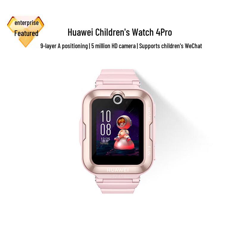 

Huawei Kids Watch 4 Pro (CN version)