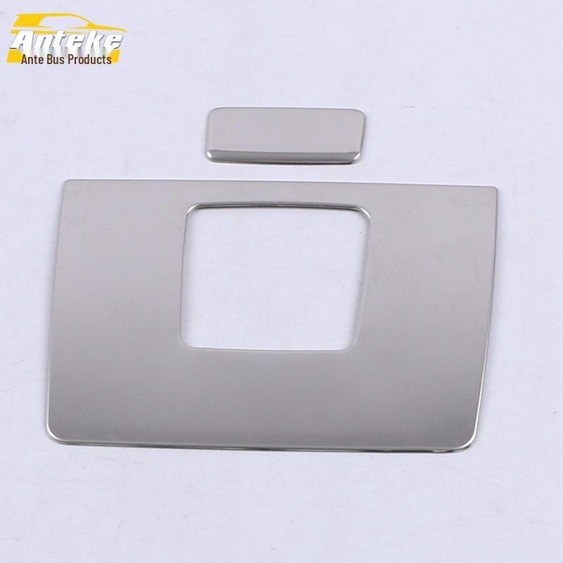 2020 HaoYue Driver & Passenger Side Glove Box Decorative Stickers