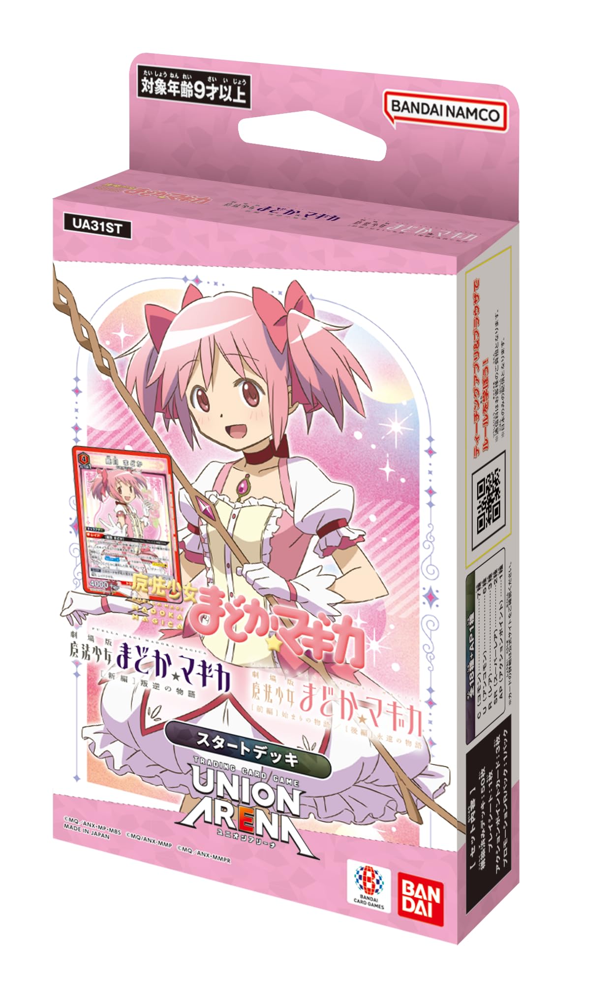 

BANDAI UNION ARENA Стартовая колода Puella Magi Madoka Magica [UA31ST]