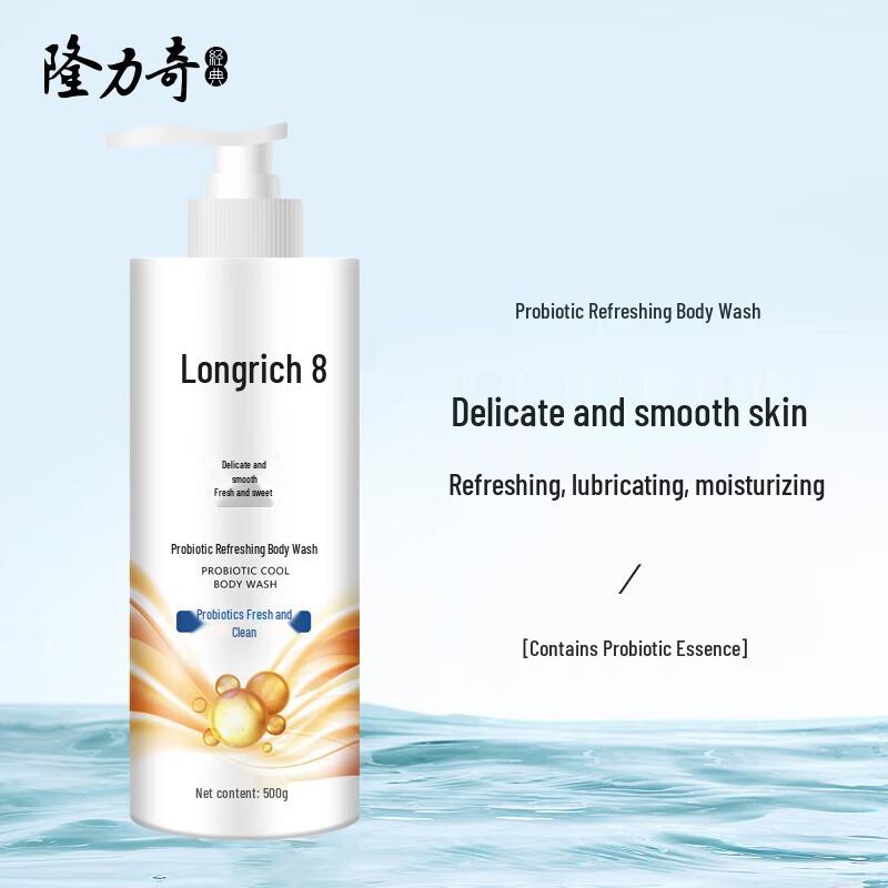 Longliqi Hello Summer Deep Nourishing Wash & Care Set
