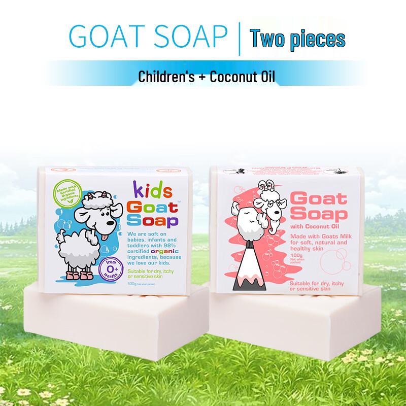 

Botanique Australian Goat Milk Bath Bar 100g