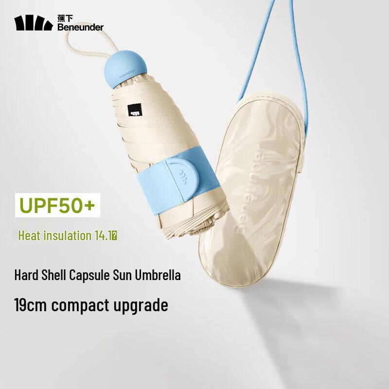 Beneunder UV Protection Mini Capsule Umbrella
