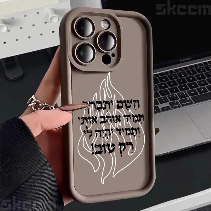 Case For iPhone 16 17 Pro Max 15 14 Plus 11 12 13 X XS XR 8 7 Plus 16E Black Flame Pattern Matte Silicone Shockproof Phone Cover