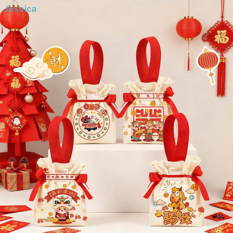 2026 Horse Year Gift Bags - Chinese New Year Drawstring Pouches with Lucky Patterns for Festival Gifts