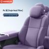 Avatr 06 Essential Headrest & Lumbar Support Set for Car Interior